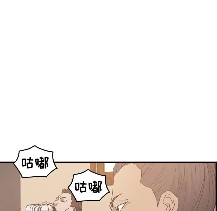 经纪人 Up经纪人:第36话