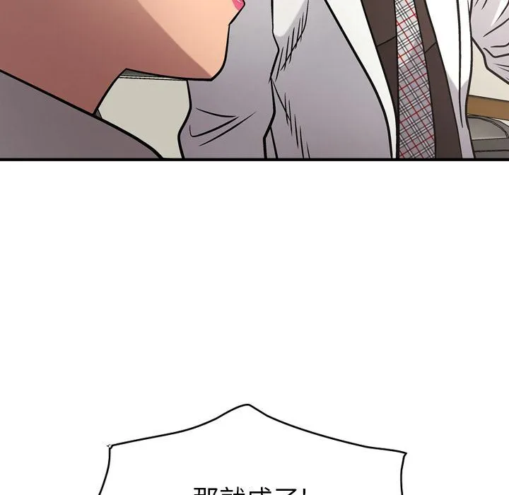 经纪人 经纪人:第37话