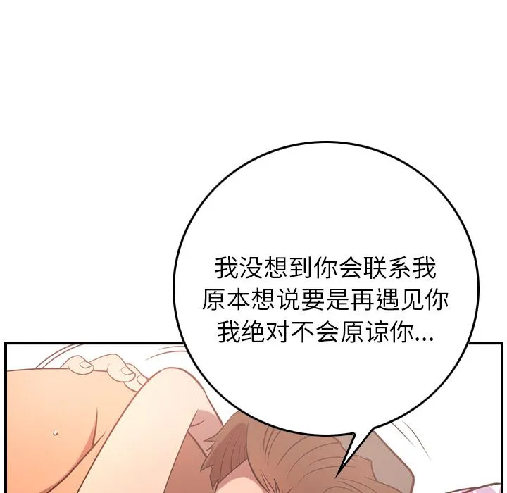 经纪人 经纪人:第33话