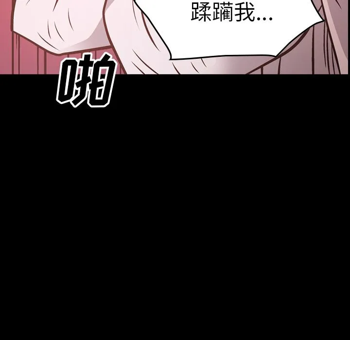 经纪人 经纪人:第46话