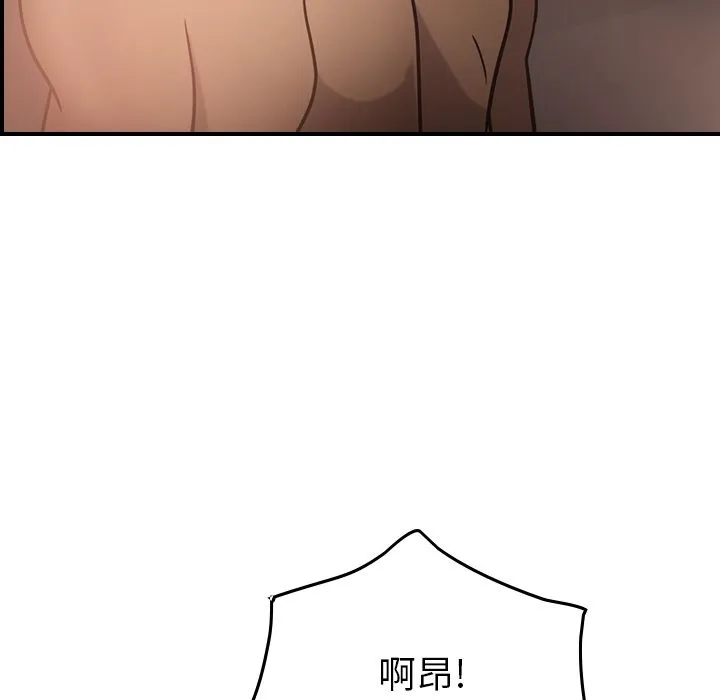 经纪人 经纪人第27话