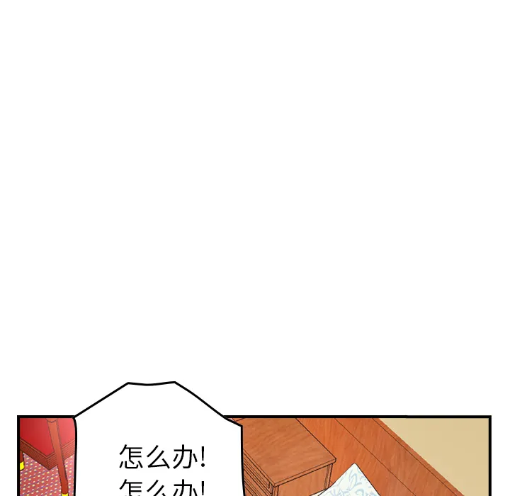 经纪人 经纪人：6
