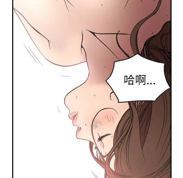 经纪人 经纪人:第50话