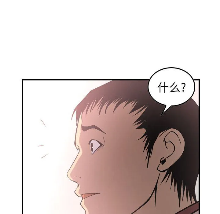 经纪人 经纪人:第40话