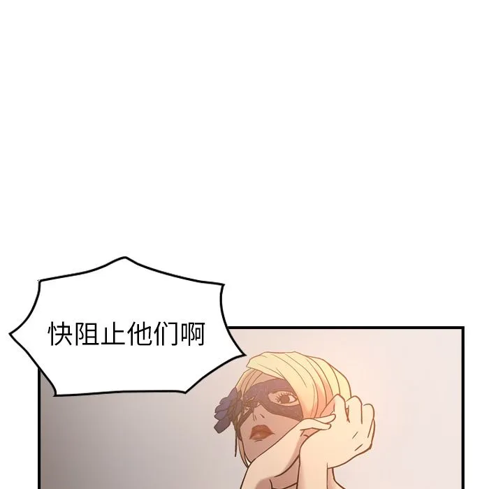 经纪人 经纪人第27话