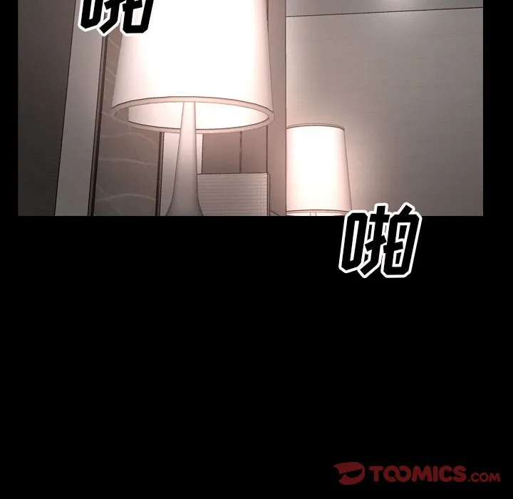 经纪人 经纪人:第46话