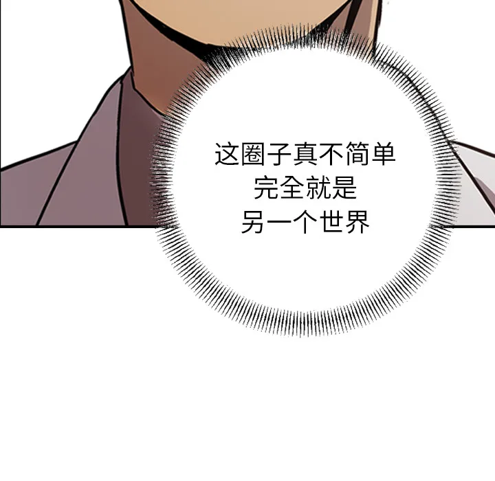 经纪人 经纪人：5