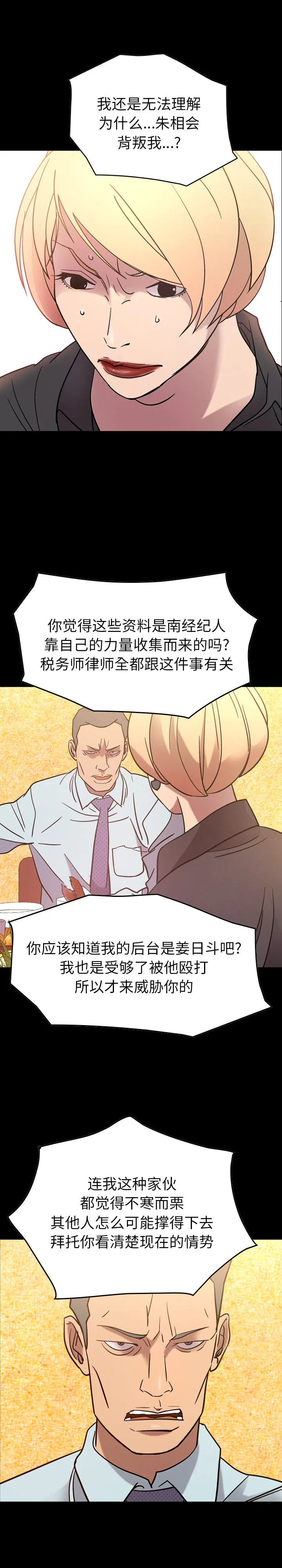 经纪人 经纪人：25