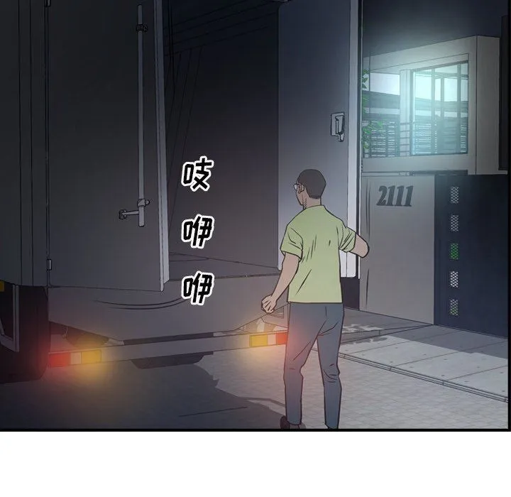 经纪人 经纪人：第59话