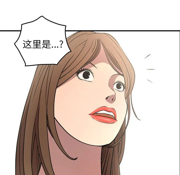 经纪人 经纪人:第38话