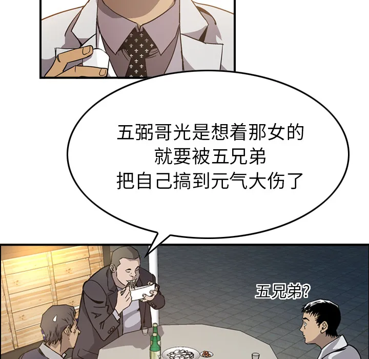 经纪人 经纪人：4