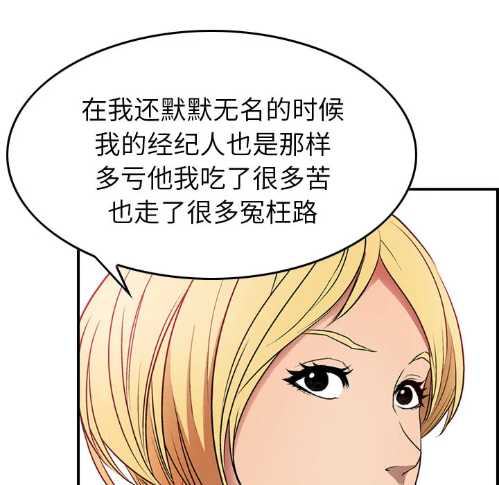 经纪人 经纪人：7