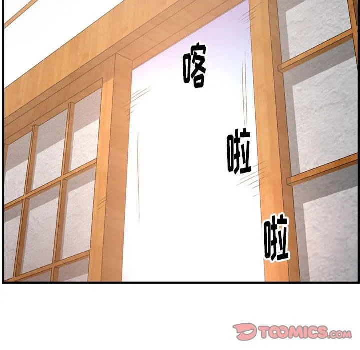 经纪人 经纪人：第56话