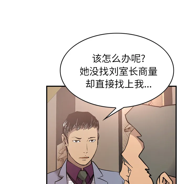 经纪人 经纪人：8