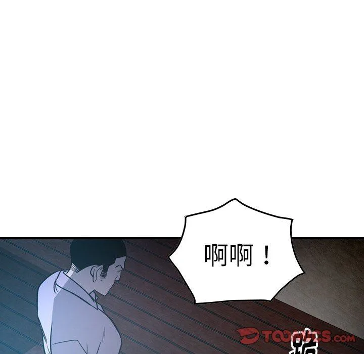 经纪人 经纪人：第62话
