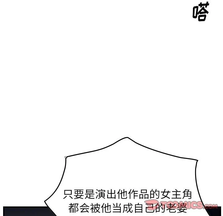 经纪人 经纪人：第54话