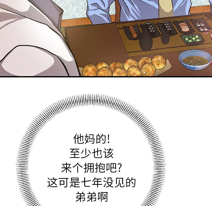 经纪人 经纪人：2