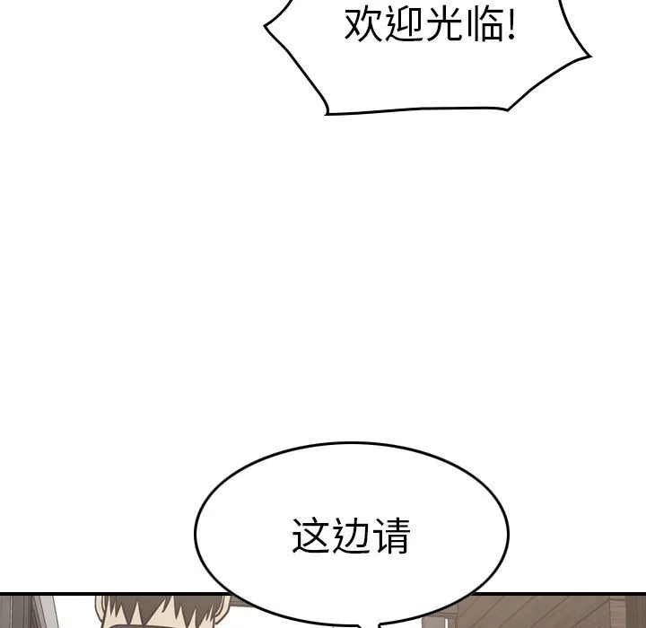 经纪人 经纪人:第49话