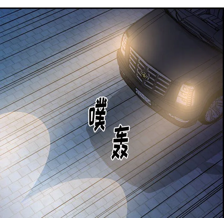 经纪人 经纪人：第63话
