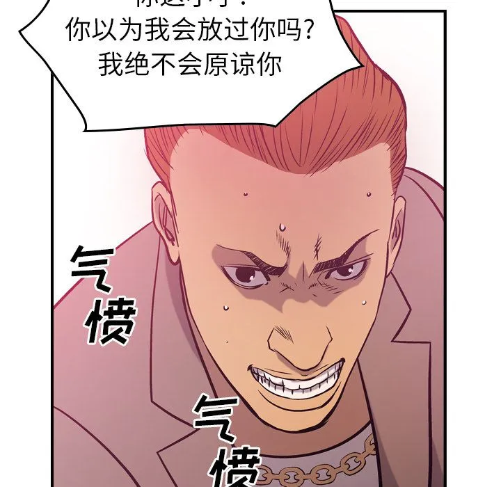 经纪人 经纪人:第35话