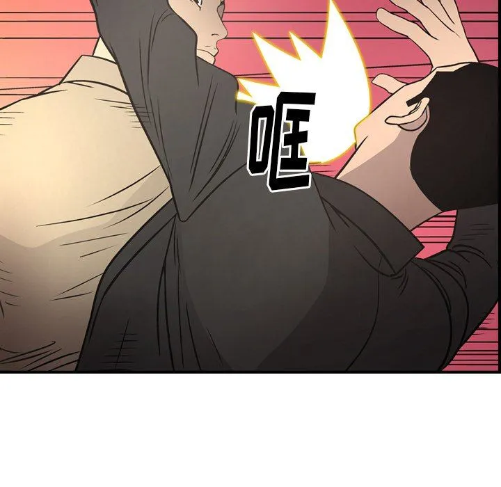 经纪人 经纪人：第62话