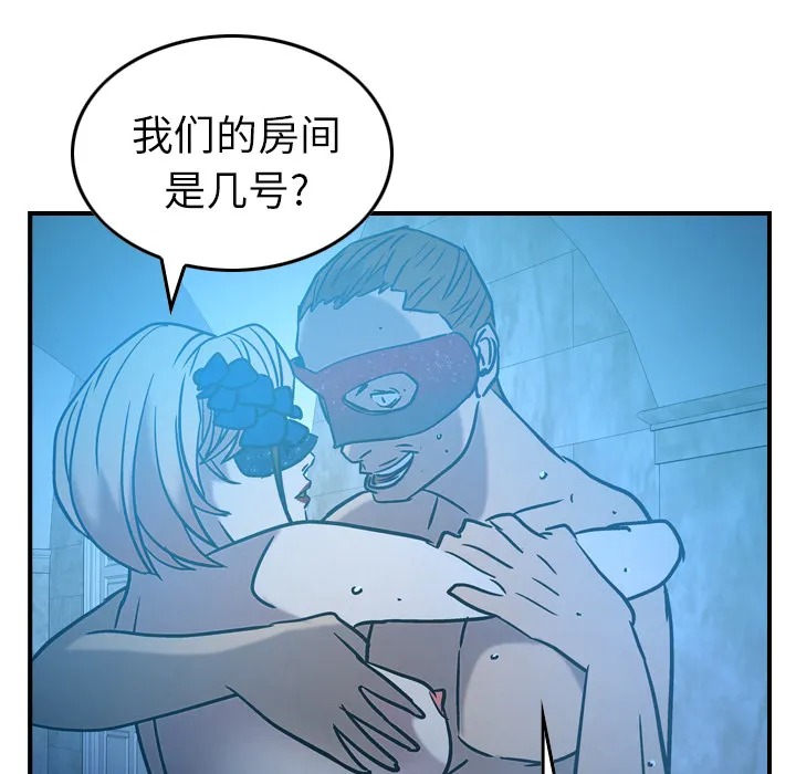 经纪人 经纪人第26话