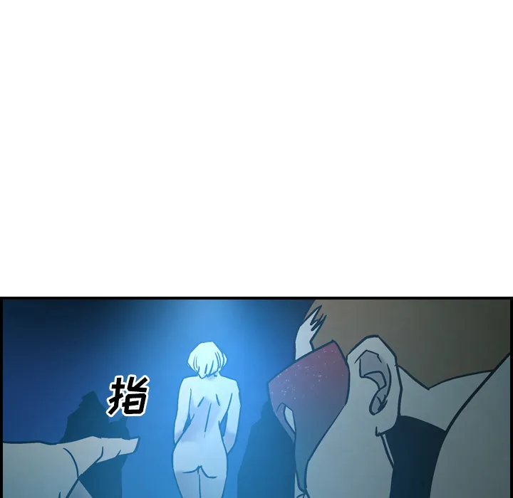 经纪人 经纪人第26话