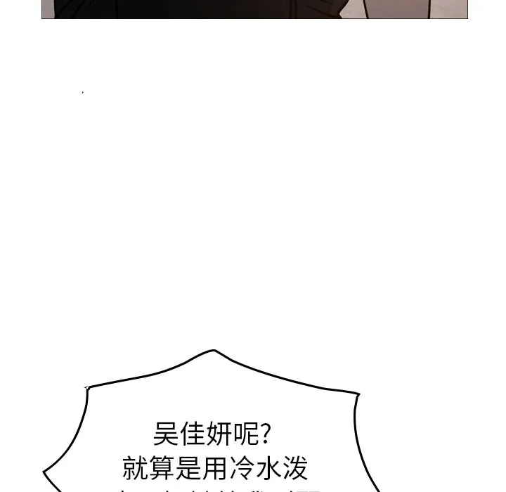 经纪人 经纪人:第43话