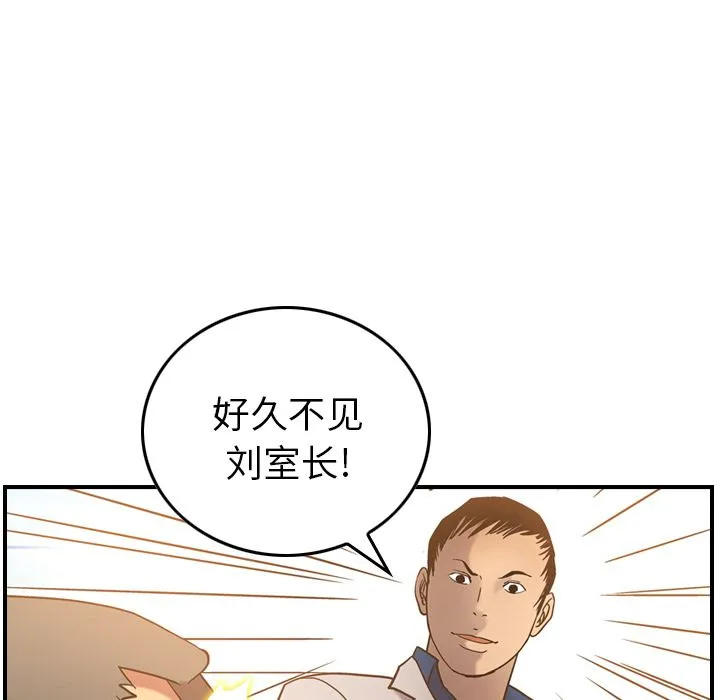 经纪人 经纪人第28话