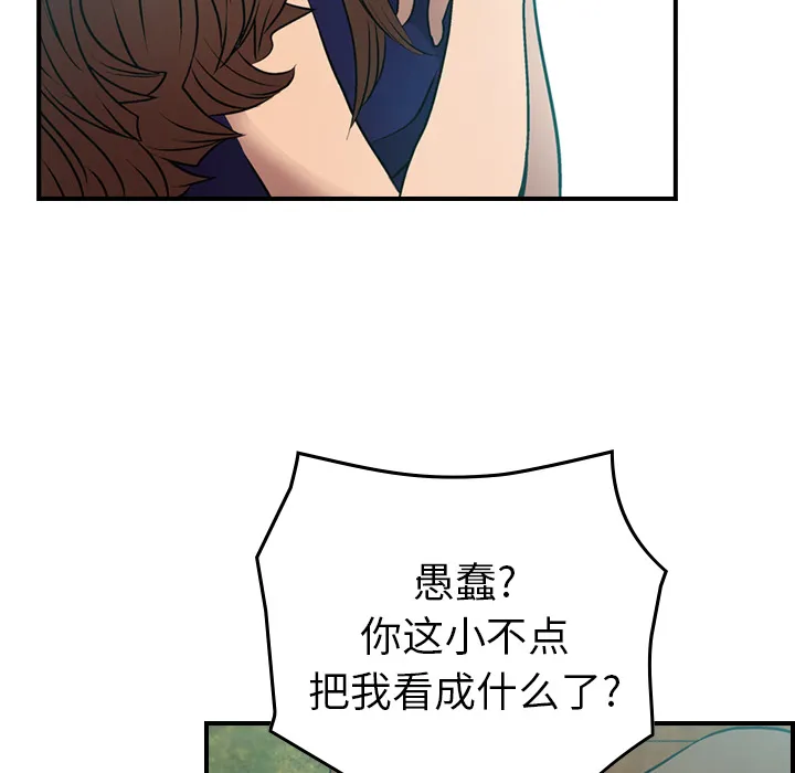 经纪人 经纪人：6