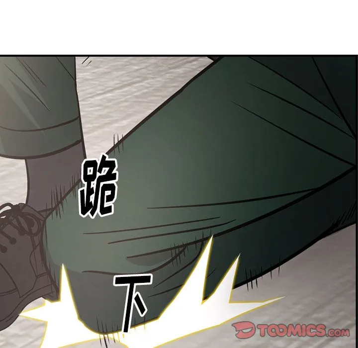 经纪人 经纪人:第47话