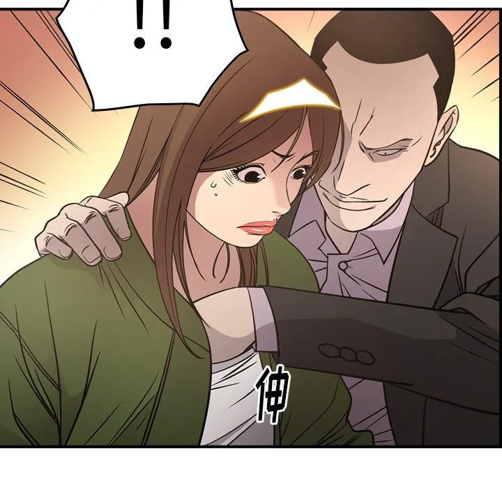 经纪人 经纪人：第56话
