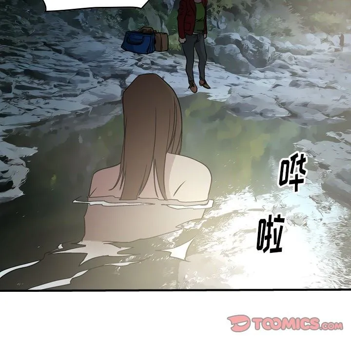 经纪人 经纪人：第54话