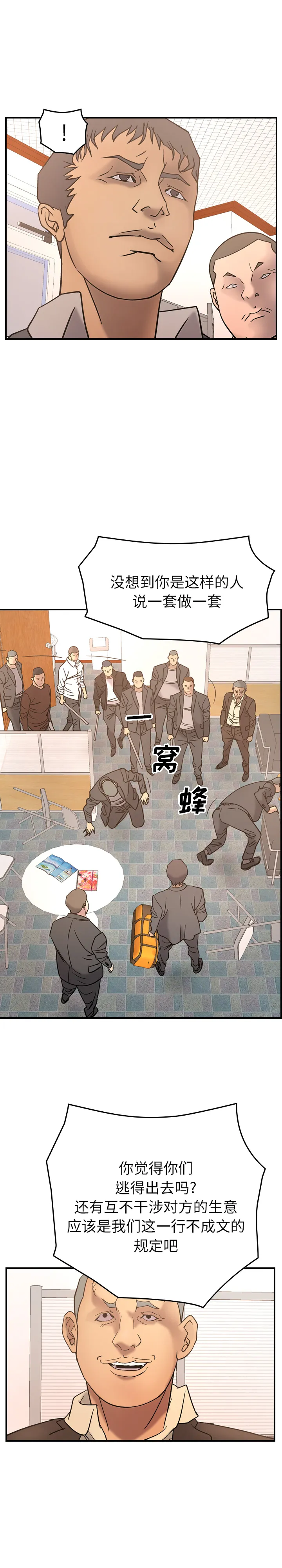 经纪人 经纪人：22