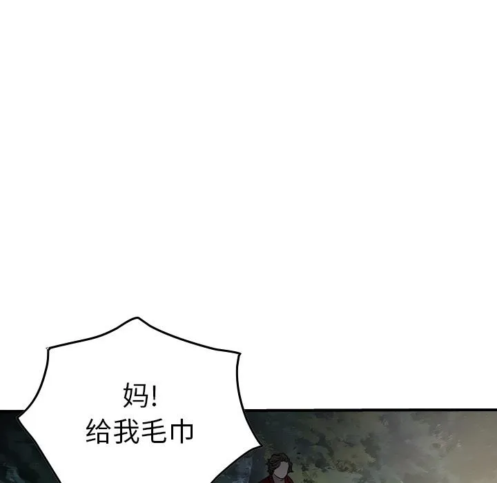 经纪人 经纪人：第54话