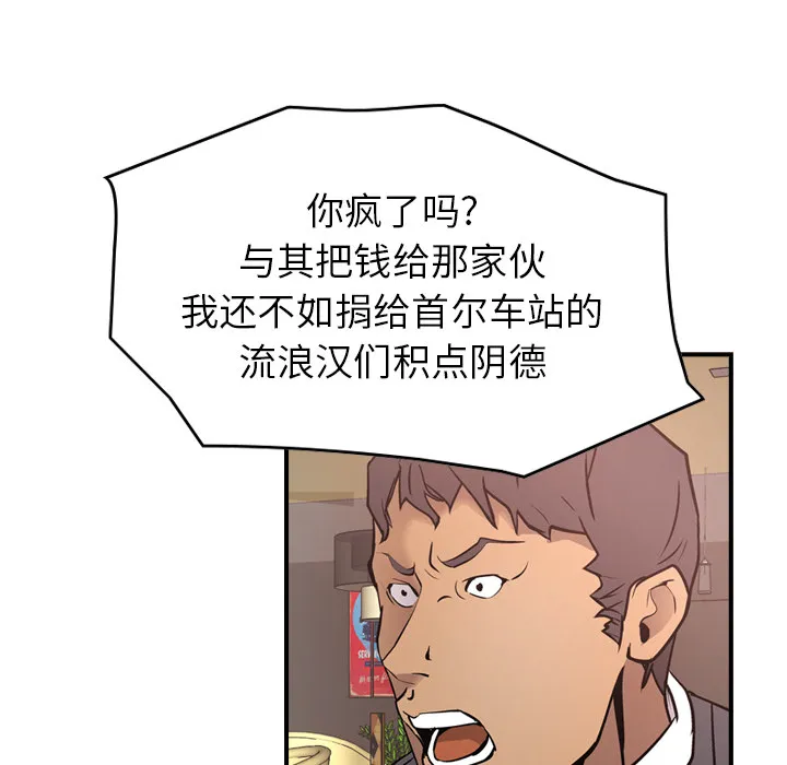 经纪人 经纪人：8