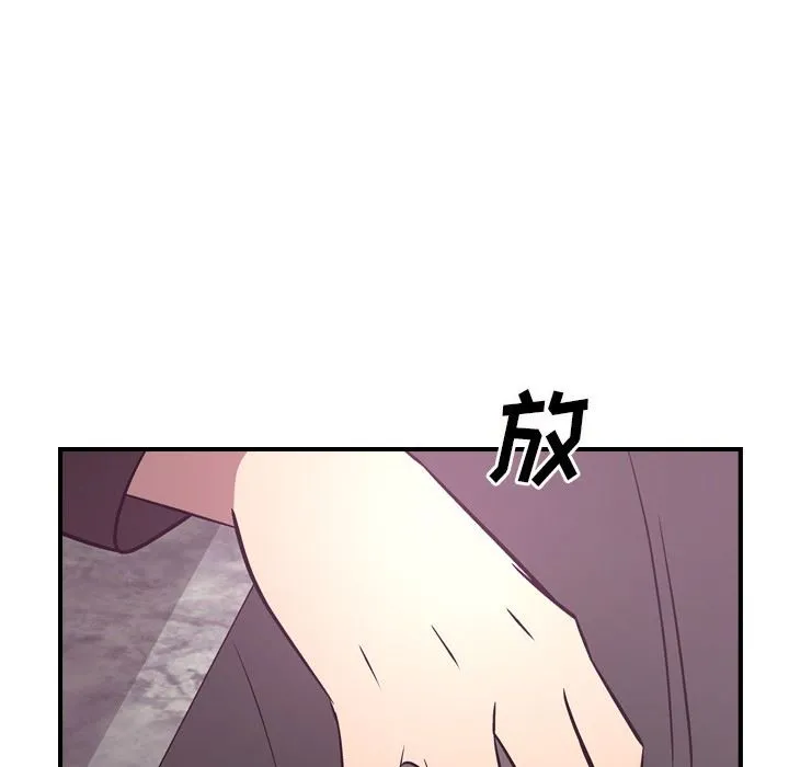 经纪人 经纪人：第53话