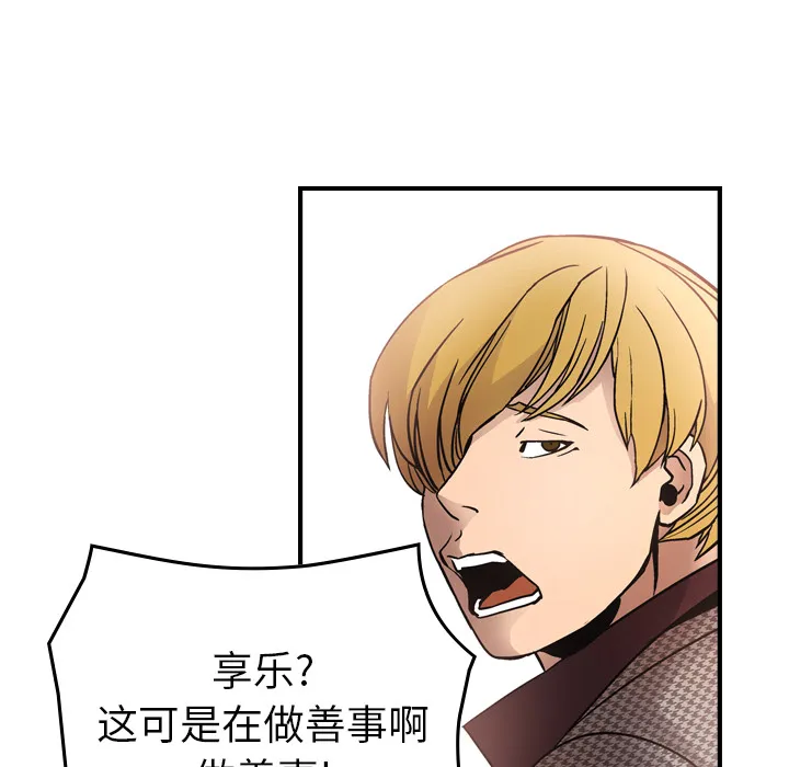 经纪人 经纪人：5