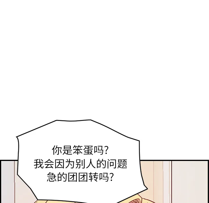 经纪人 经纪人：8