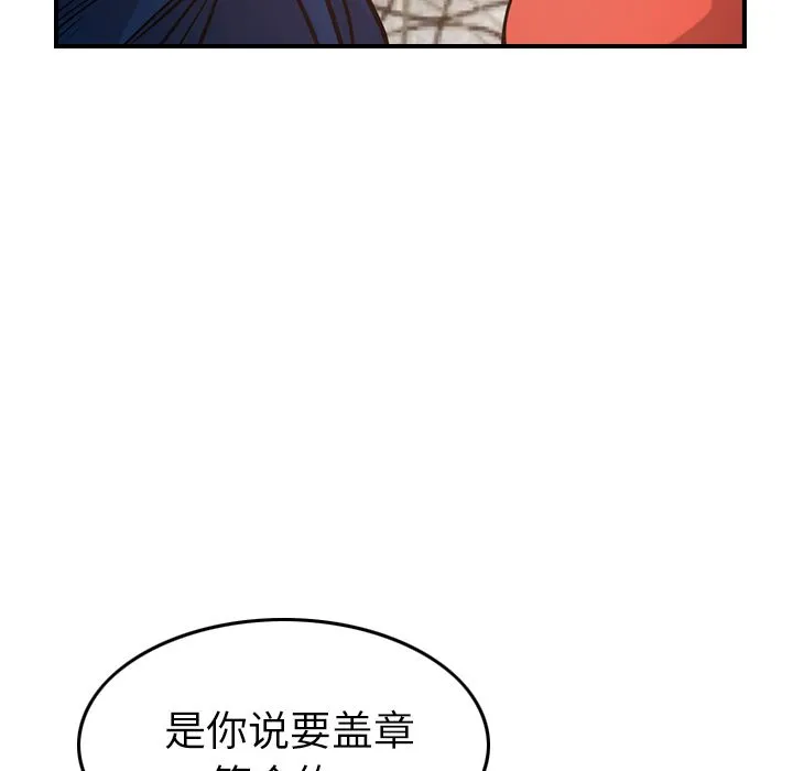 经纪人 Up经纪人:第36话