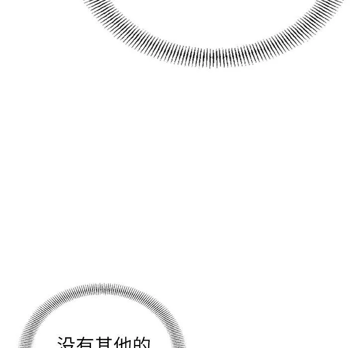 经纪人 经纪人:第37话