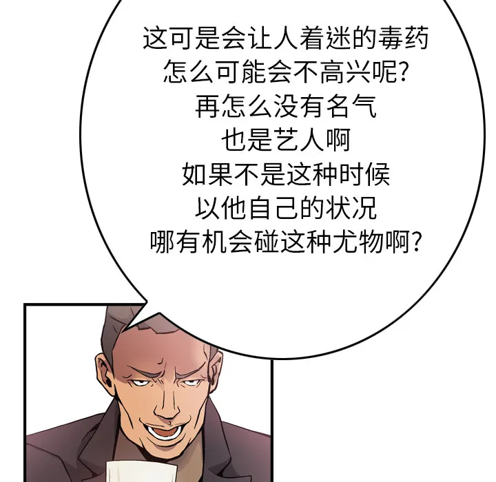 经纪人 经纪人：5