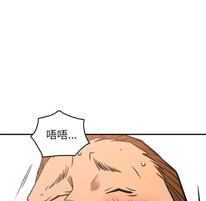 经纪人 经纪人:第41话