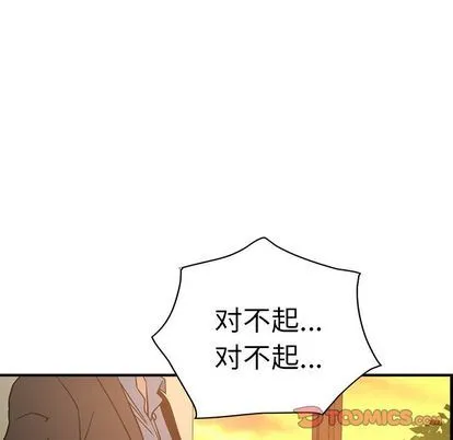 经纪人 经纪人:第51话