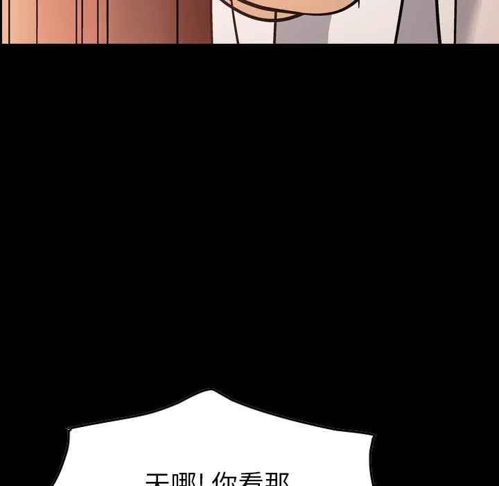 经纪人 经纪人第27话
