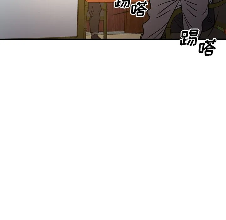 经纪人 经纪人第28话