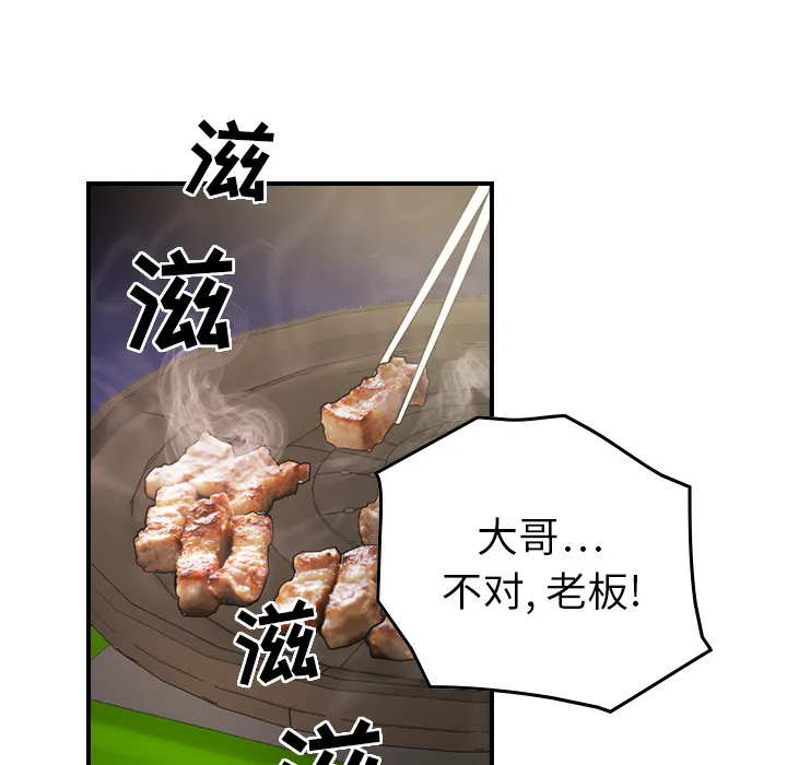 经纪人 经纪人：6