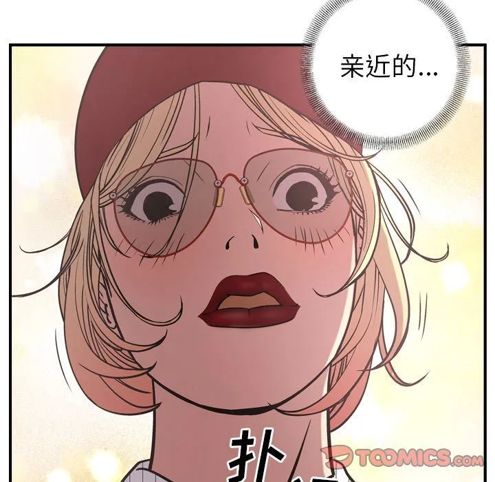 经纪人 经纪人:第40话
