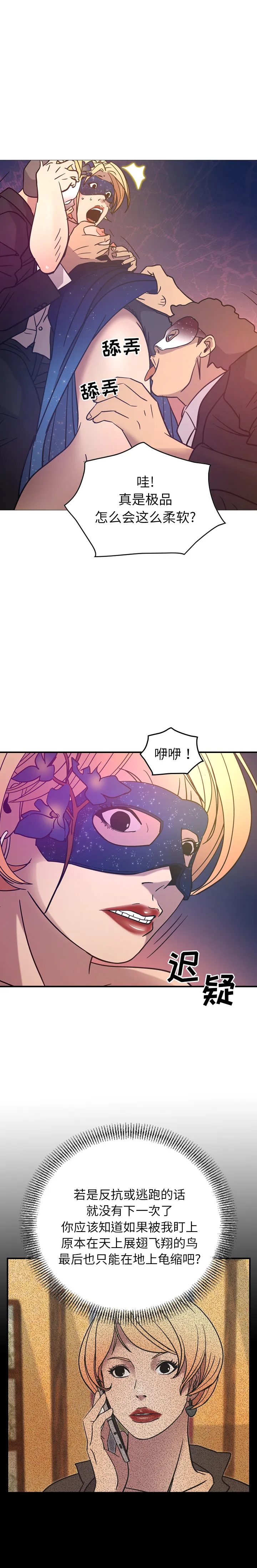 经纪人 经纪人：25