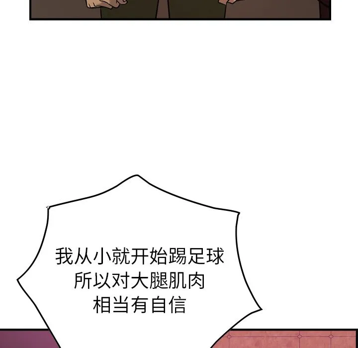 经纪人 经纪人第31话